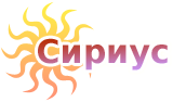 Сириус - продвижение сайтов в Видном
